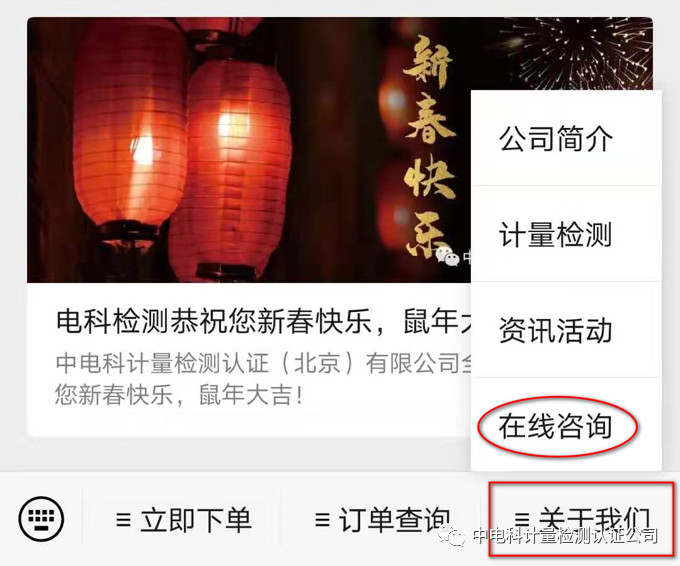 微信图片_20200220111123.jpg