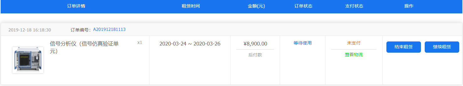 现场服务1.png